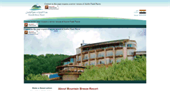 Desktop Screenshot of mbresort-sy.com