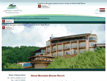Tablet Screenshot of mbresort-sy.com